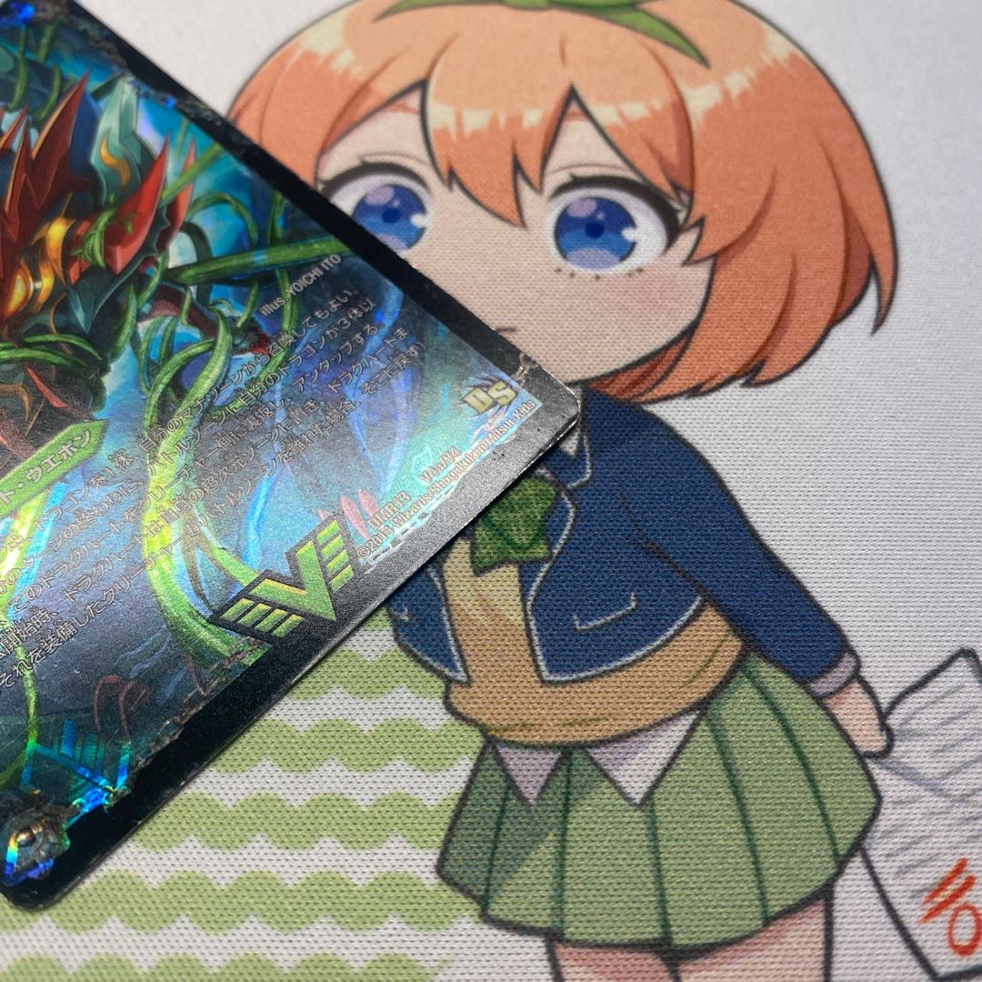 始原塊 ジュダイナ|古代王 ザウルピオ