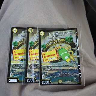 ナゾの光・リリアング