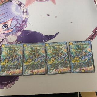 真・龍覇 ヘブンズロージア