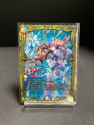 T・T・T(20thSPレア仕様) 5B/20