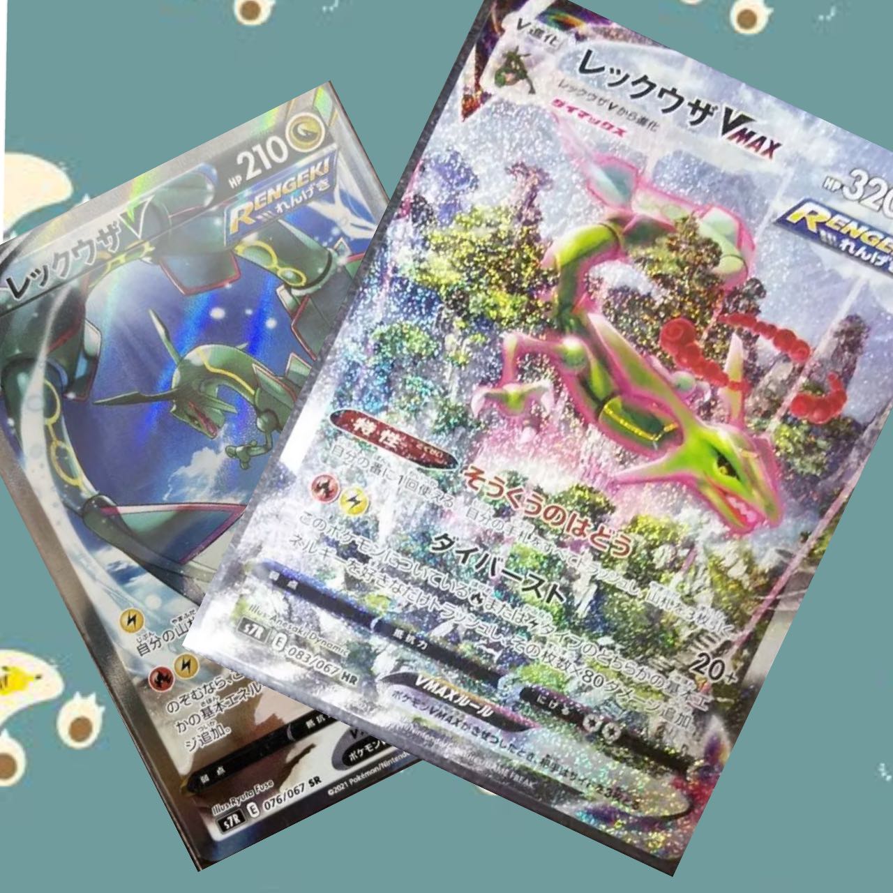 パピー様　まとめ買い② ポケカ