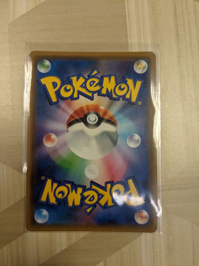 ナツメの暗示 SR