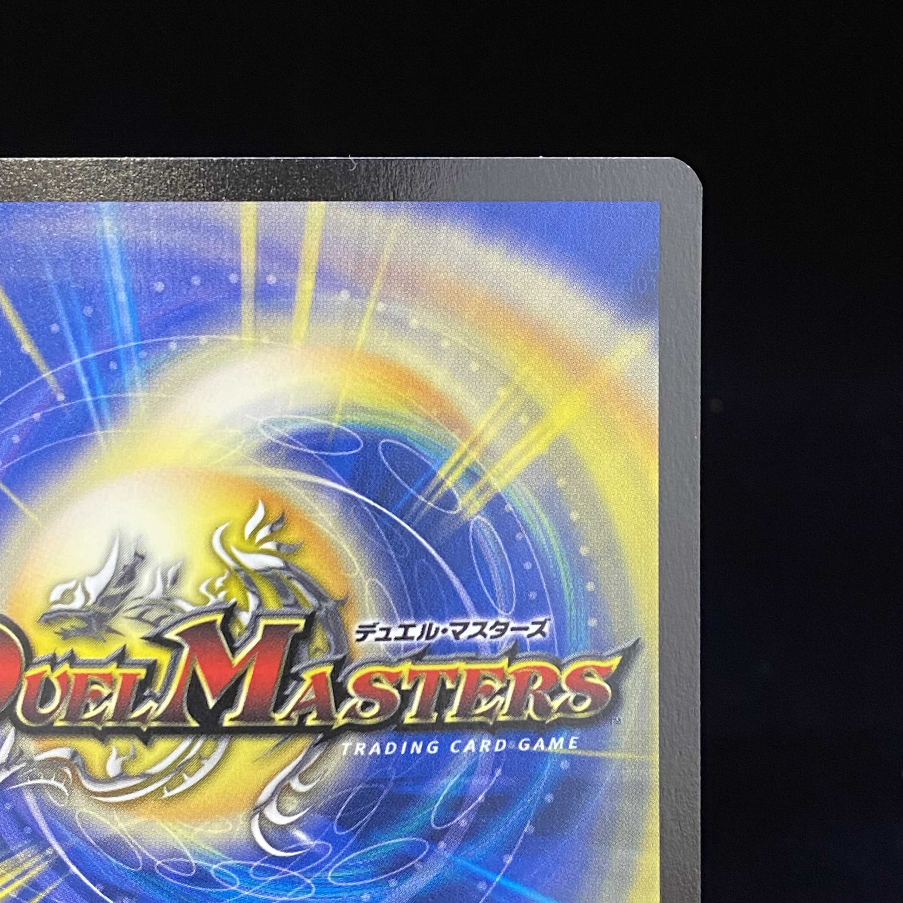 English Locomotiver JDC Promo