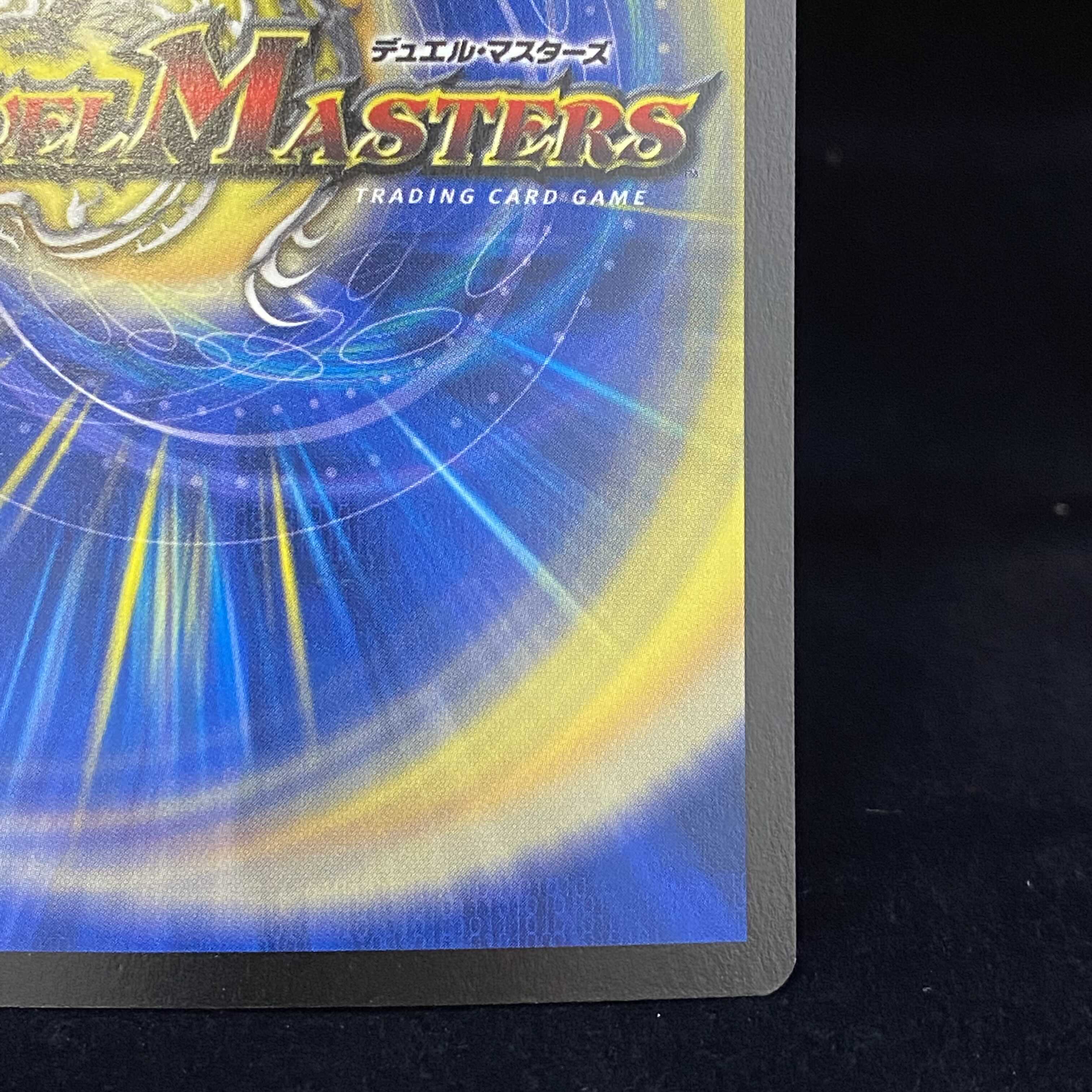 English Locomotiver JDC Promo