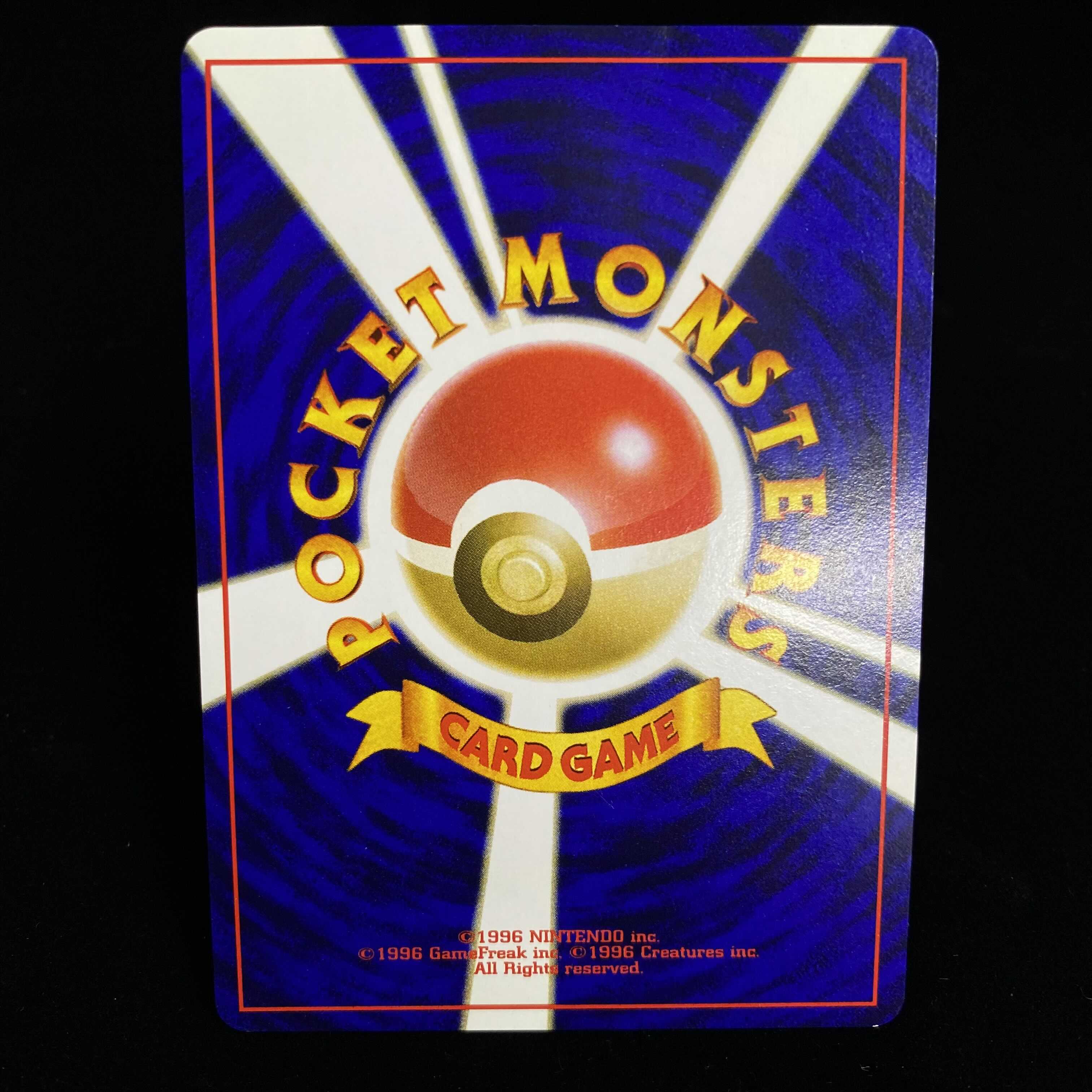 Magi Special Price] Hikaru Magikarp Fan Krabby Promo