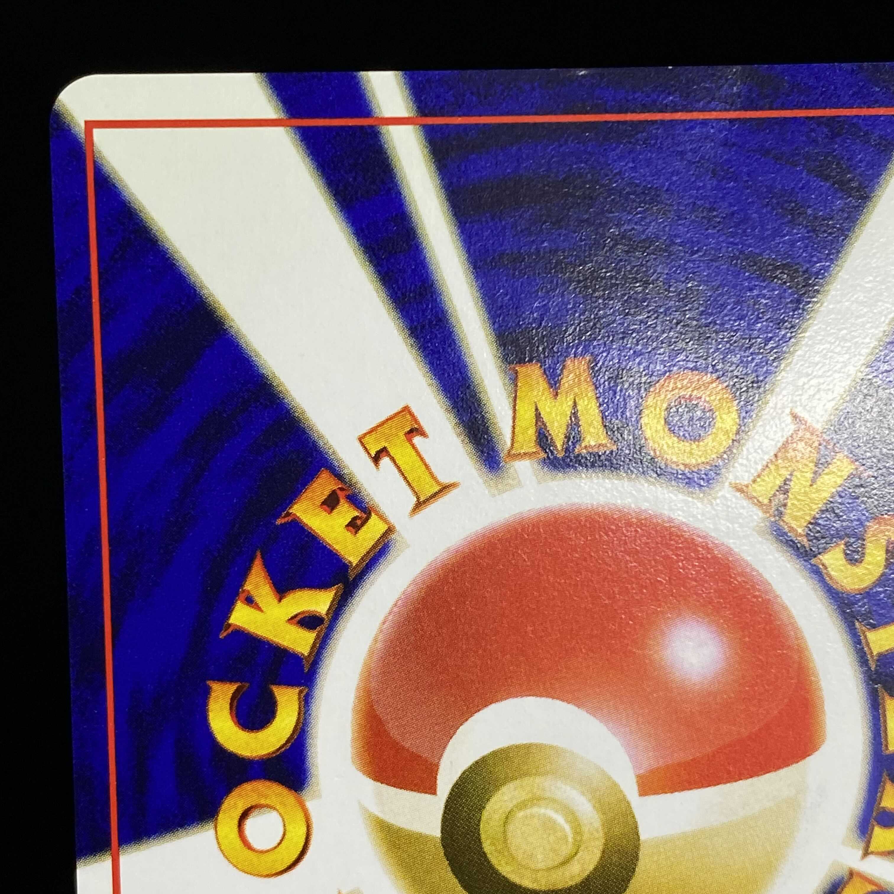 Magi Special Price] Hikaru Magikarp Fan Krabby Promo