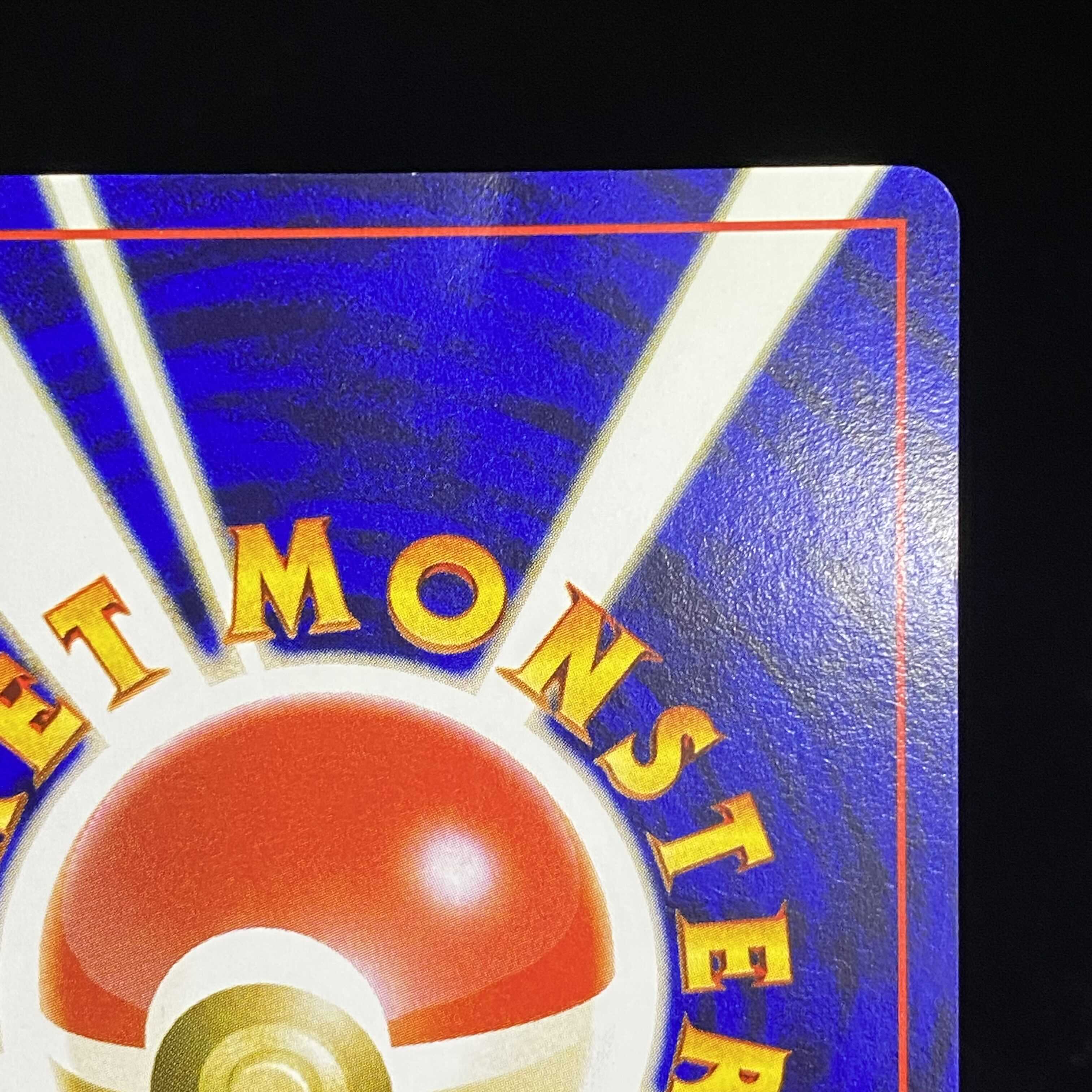 Magi Special Price] Hikaru Magikarp Fan Krabby Promo