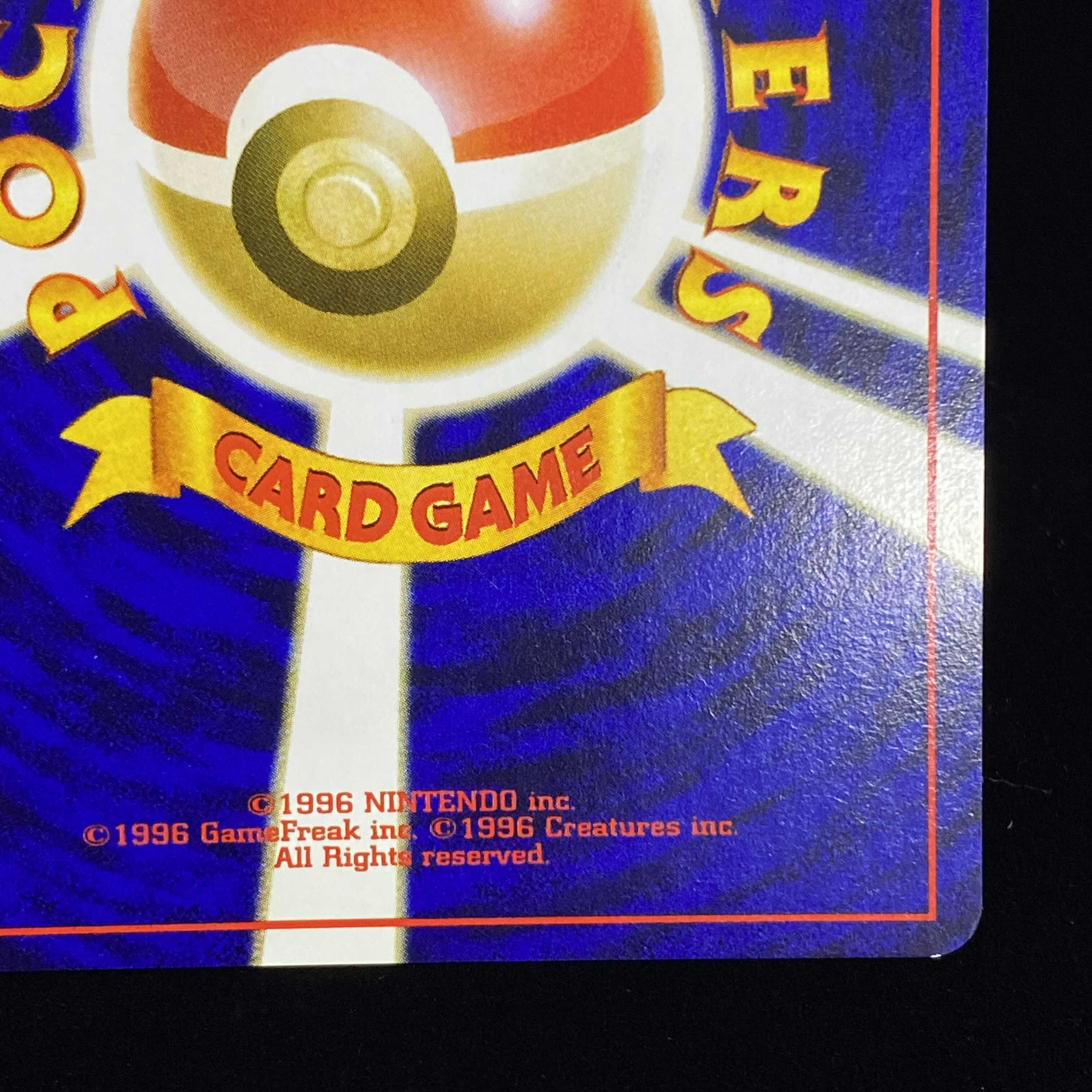 Magi Special Price] Hikaru Magikarp Fan Krabby Promo