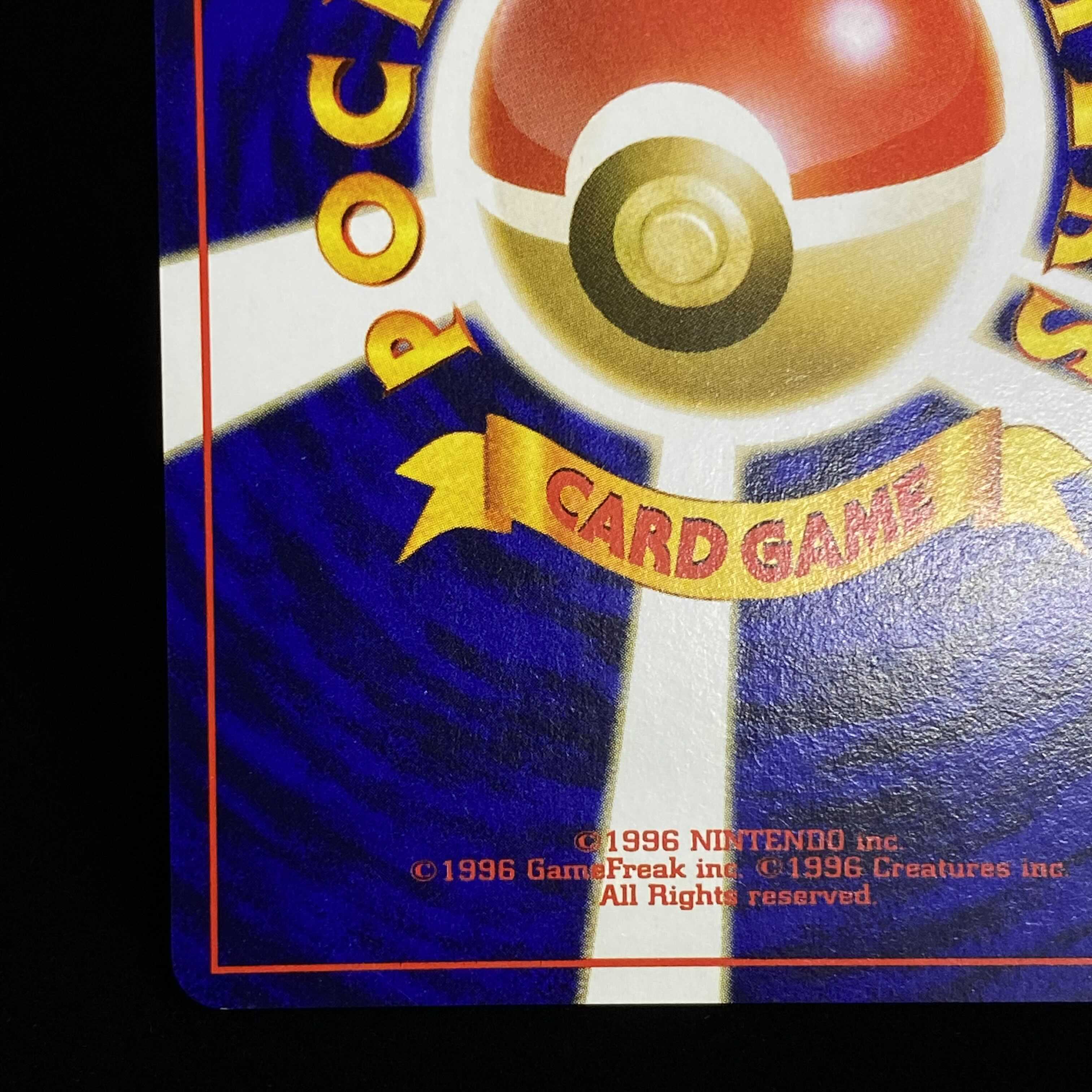 Magi Special Price] Hikaru Magikarp Fan Krabby Promo