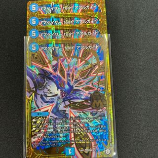 FZゲイザーfeatアアルカイト 4枚