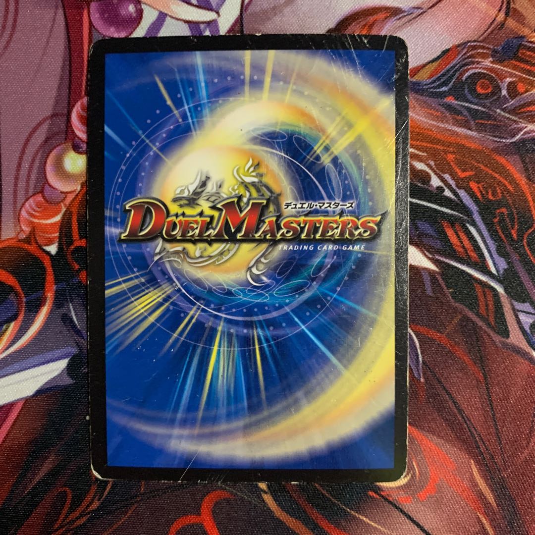 キングダム・オウ禍武斗|轟破天九十九語