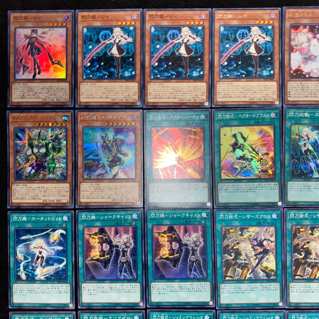 閃刀姫デッキ　本格構築　遊戯王No.150  カイナ　うらら　無限泡影