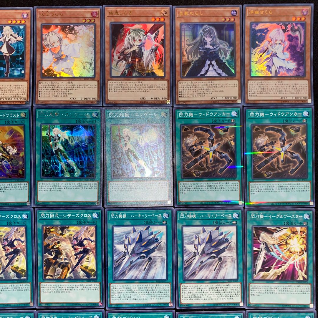 閃刀姫デッキ　本格構築　遊戯王No.150  カイナ　うらら　無限泡影