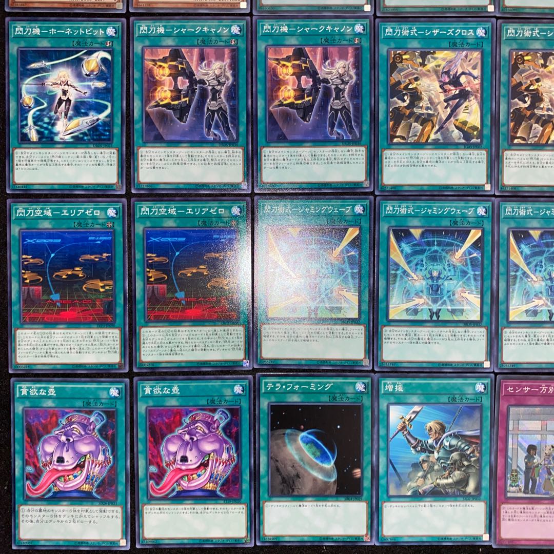 閃刀姫デッキ　本格構築　遊戯王No.150  カイナ　うらら　無限泡影