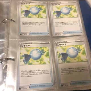 グッズ・ふしぎなアメ☆4枚セット