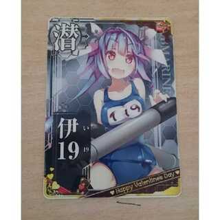 19 バレンタイン仕様フレーム