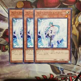 【願い事】エフェクト・ヴェーラー 3枚