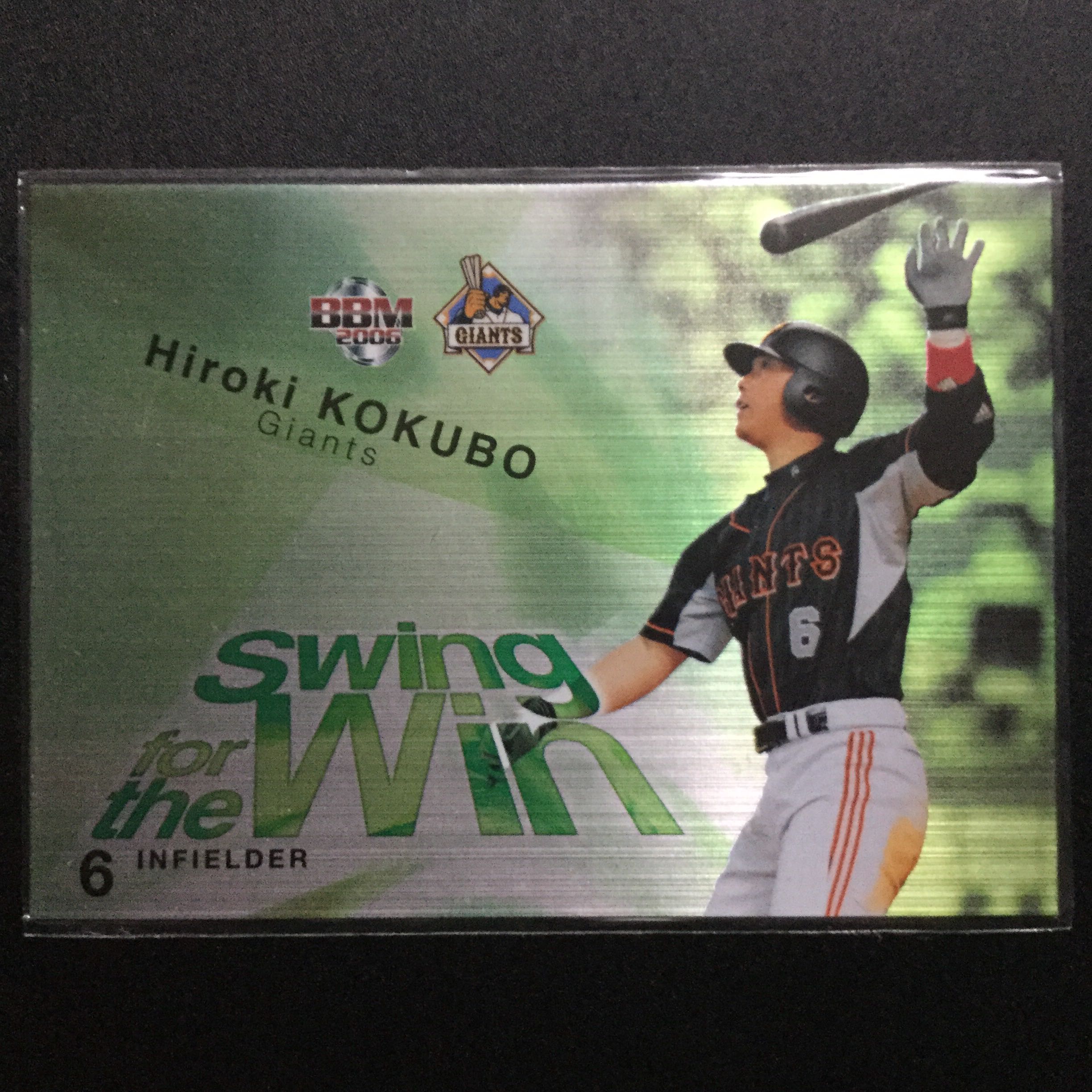 プロ野球カード 小久保選手