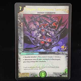 English version Olgate, Nightmare Samurai JDC promo