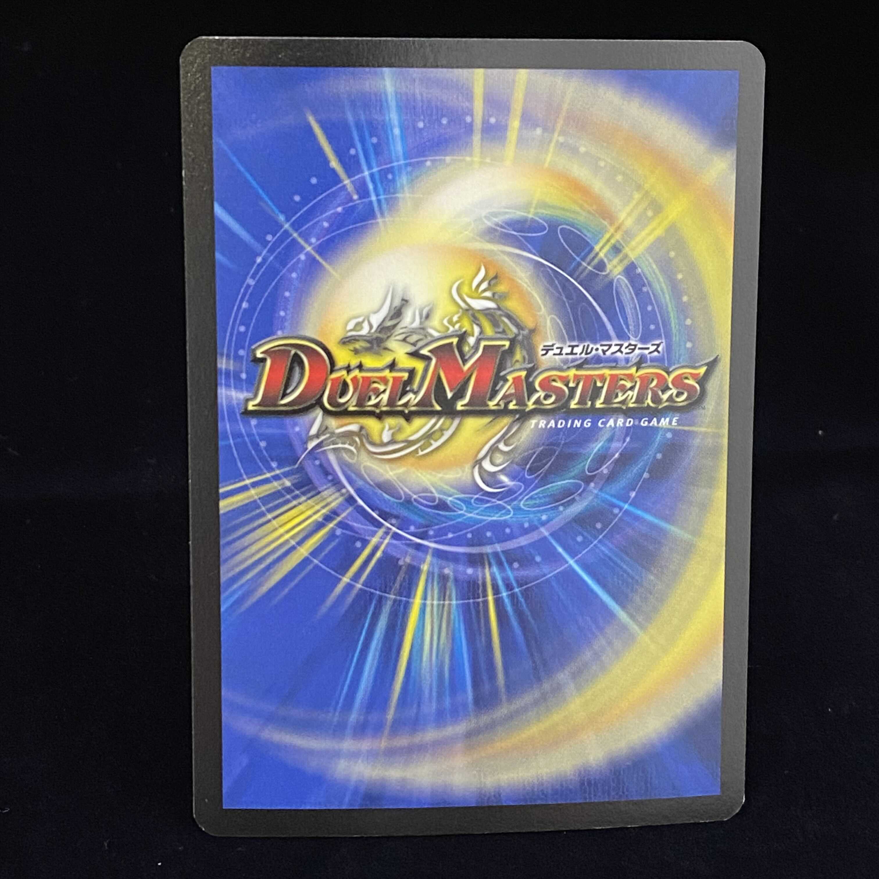 English version Olgate, Nightmare Samurai JDC promo