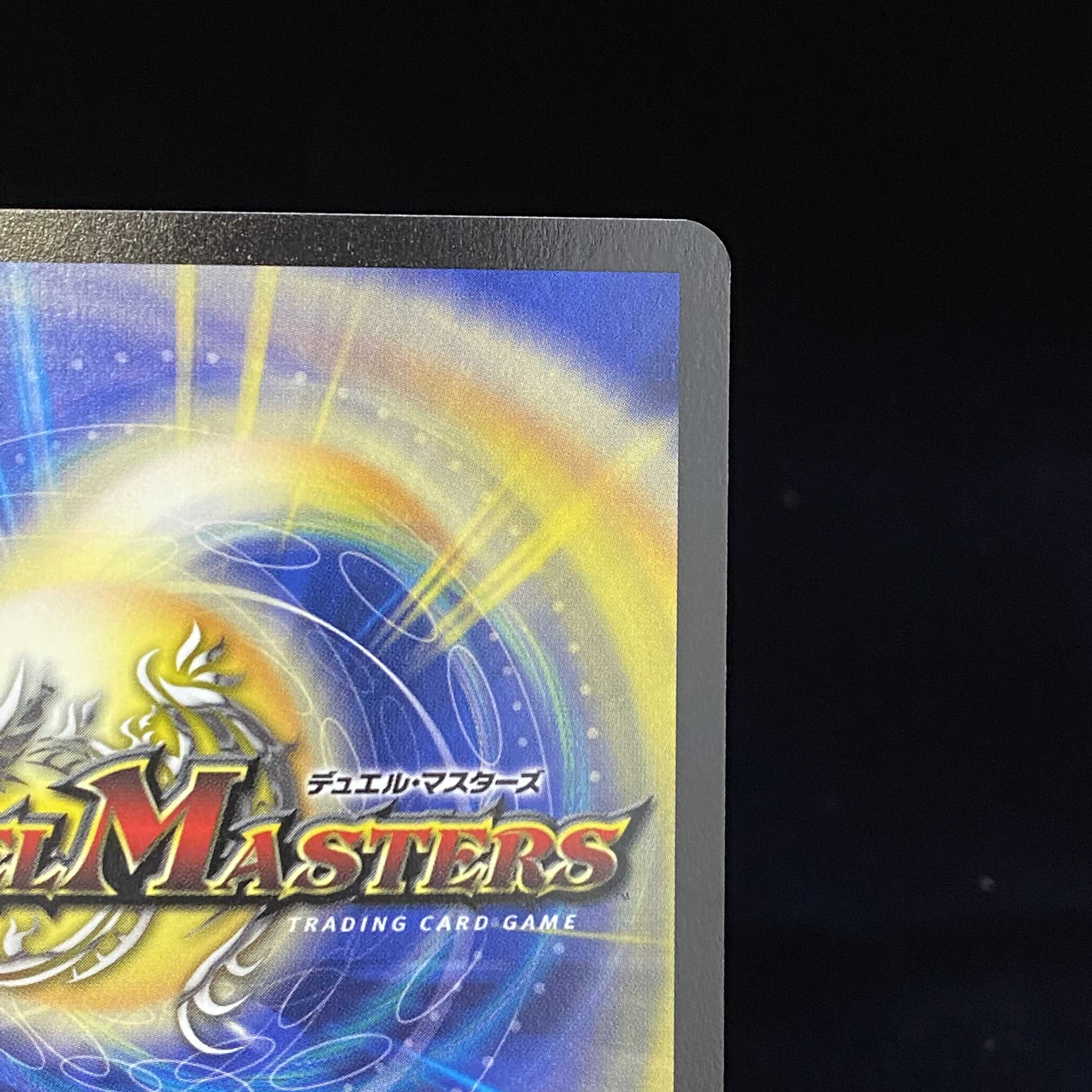 English version Olgate, Nightmare Samurai JDC promo