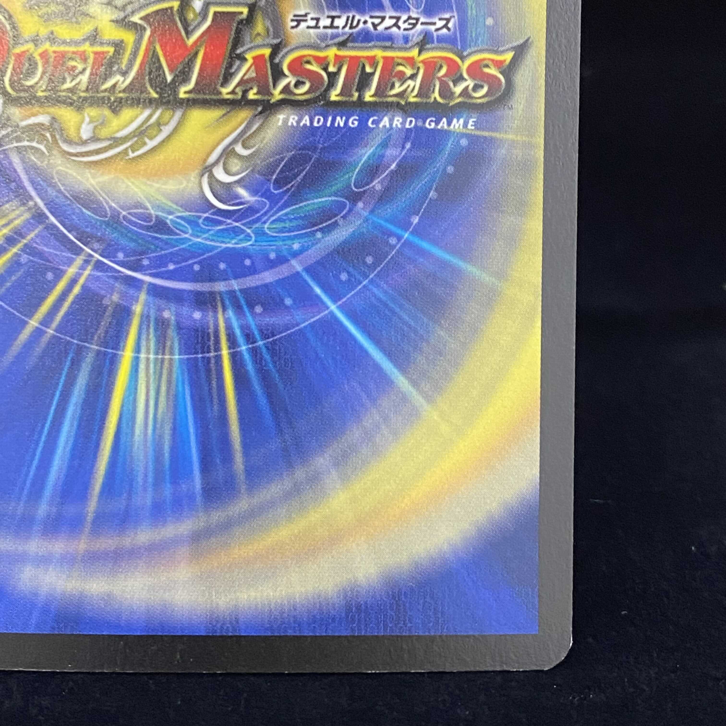 English version Olgate, Nightmare Samurai JDC promo