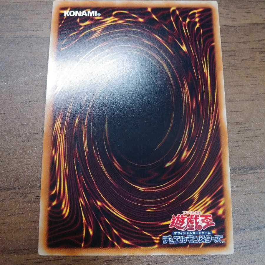 D-HERO ディストピアガイ シークレットレア　金富士