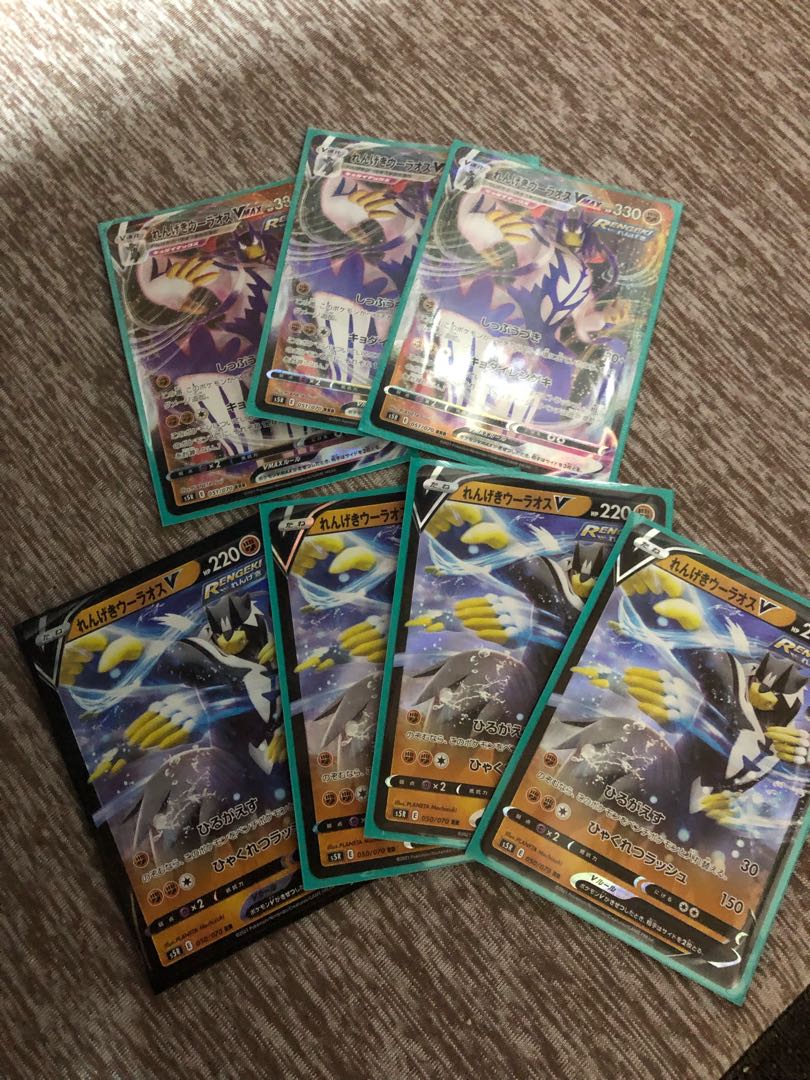 れんげきウーラオスVMAX RRR れんげきウーラオスv セット