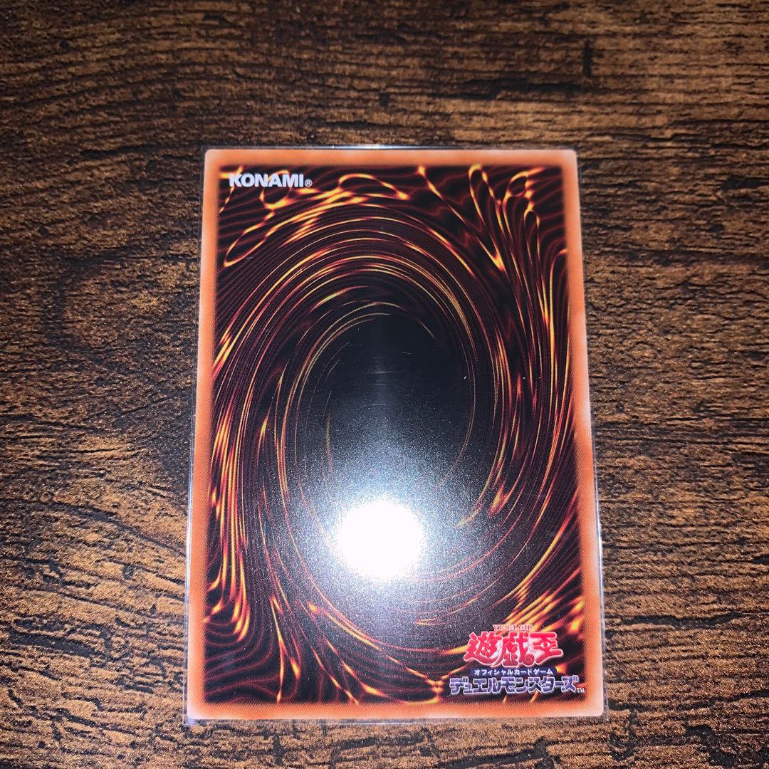 Forbidden Droplet 1 secret rare