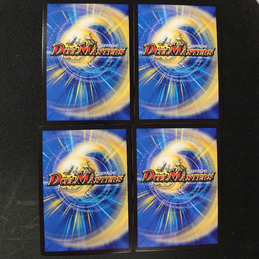 阿修羅ンチュラ|傀儡が来る! 4枚