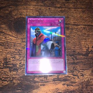 王宮の勅命 パラレル ウルトラレア