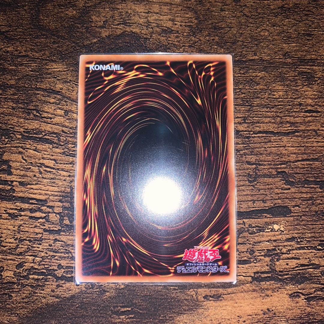 王宮の勅命 パラレル ウルトラレア