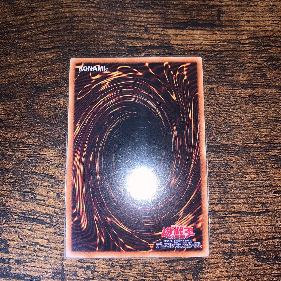 Imperial Iron Wall Gold Secret Rare