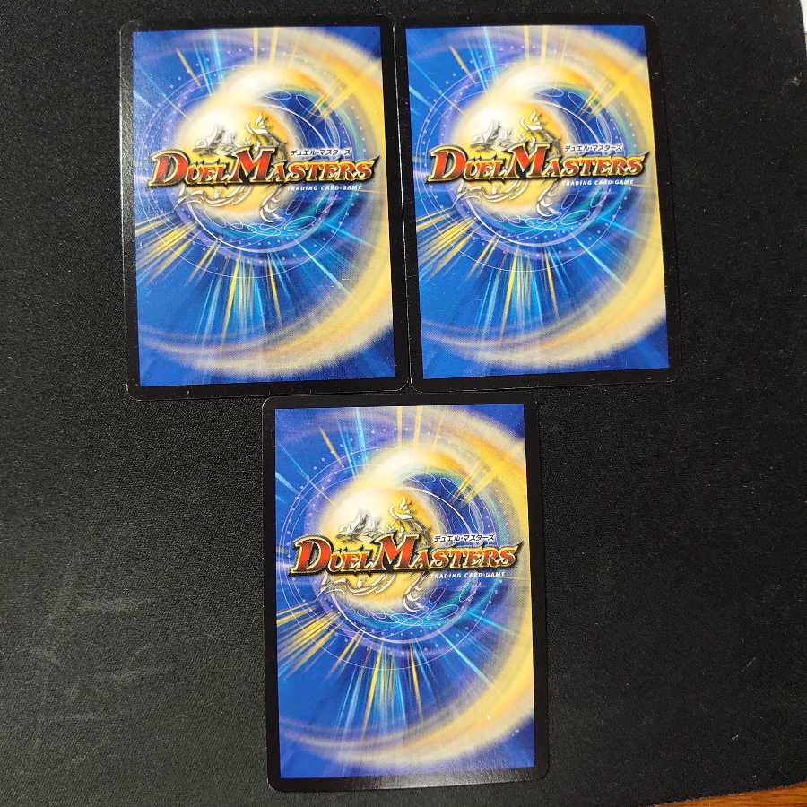 Evil Eye Pope Romanov II 3pcs