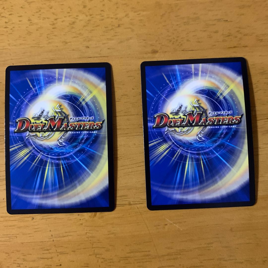 超戦龍覇 モルト NEXT 2枚 2枚