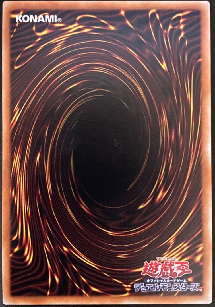 万物創世龍 日版