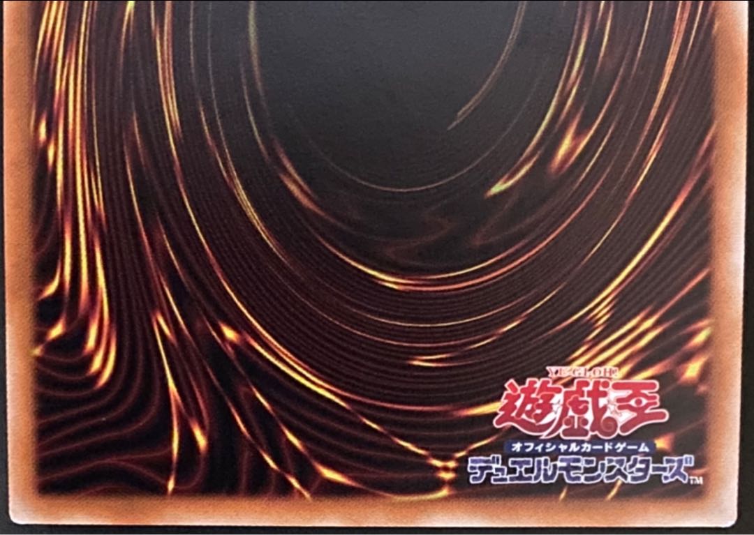 万物創世龍 日版