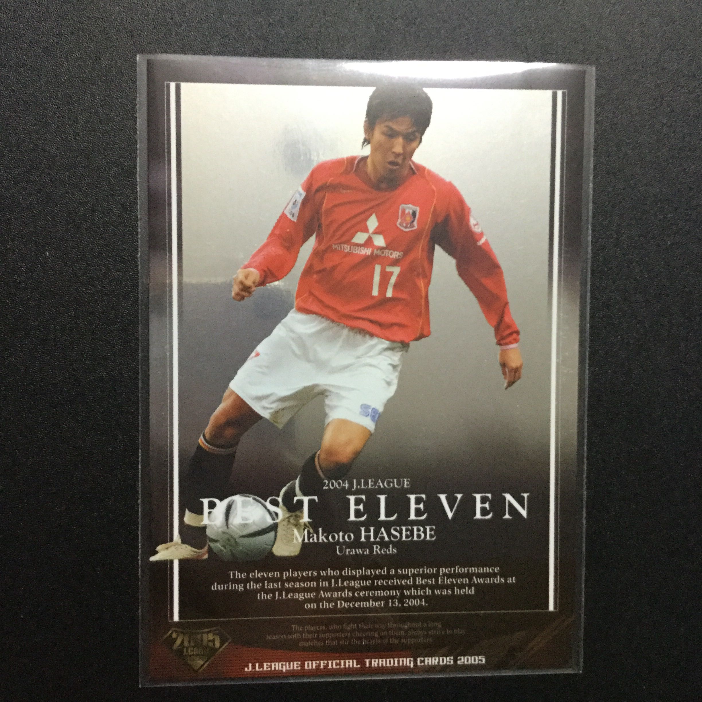 サッカーカード 長谷部誠選手