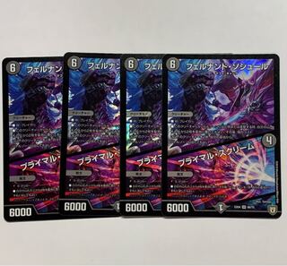 フェルナンド・ソシュール プライマル・スクリーム