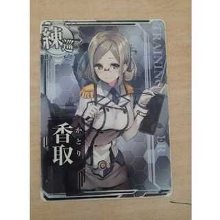 香取 艦これアーケード