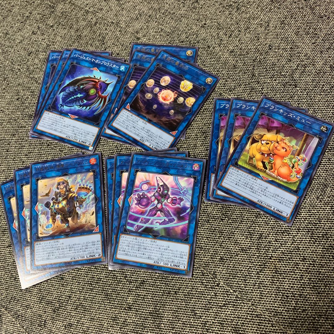 Yu-Gi-Oh! Card Deck Parts, set of 15, beautiful.