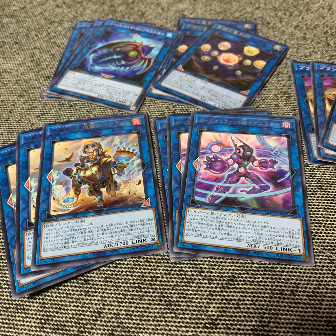 遊戯王 紙飛行機 アイツコイツソイツドイツ デッキパーツ 遊戯王 紙飛行機 アイツコイツソイツドイツ デッキパーツ