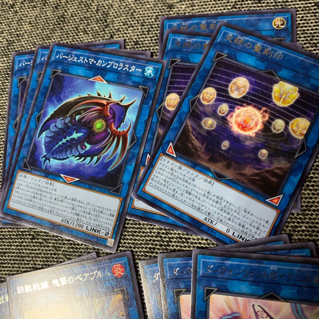 Yu-Gi-Oh! Card Deck Parts, set of 15, beautiful.