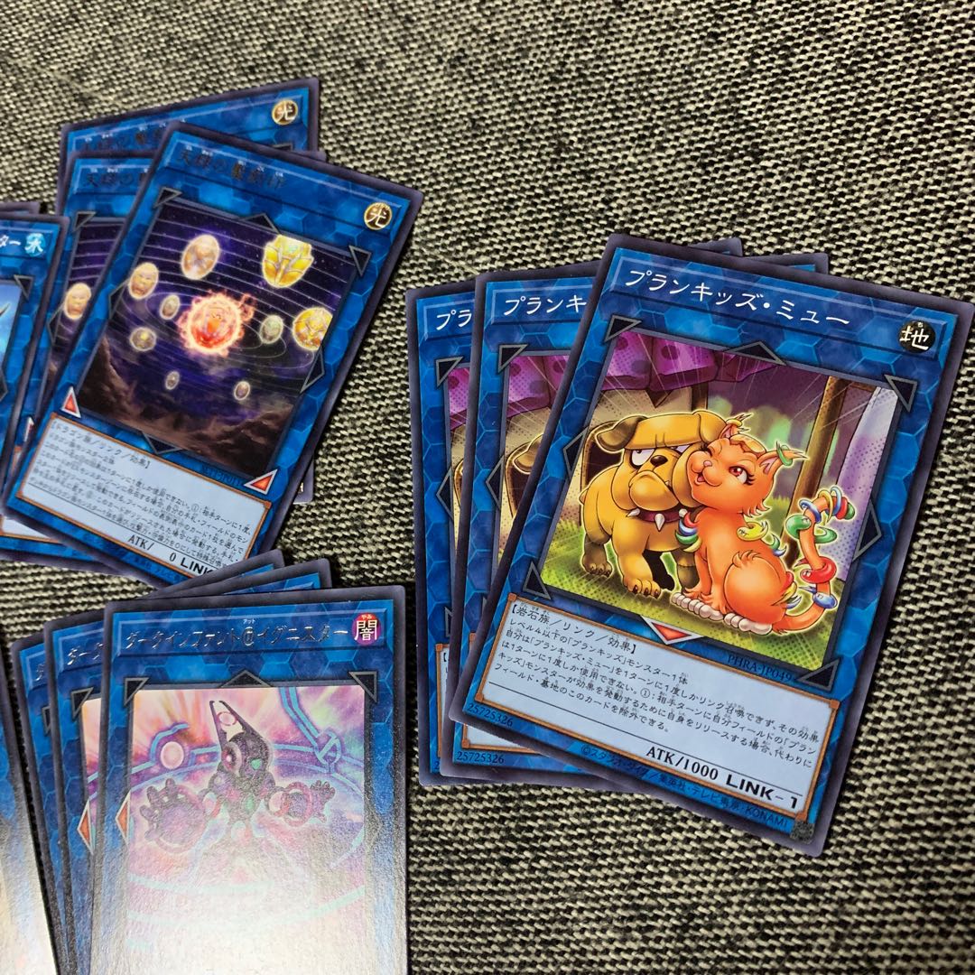 遊戯王 紙飛行機 アイツコイツソイツドイツ デッキパーツ