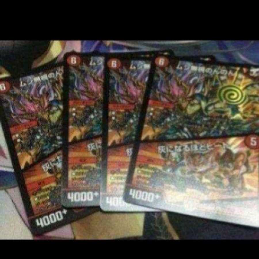 ムシ無視のんのん 灰になるほどヒート プロモ 4枚セット