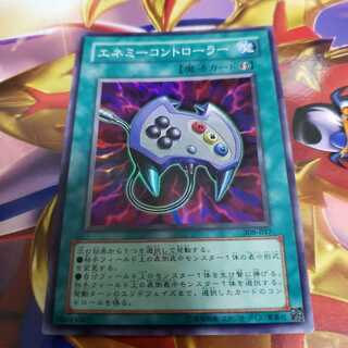 エネミーコントローラー スーパーレア　309-037