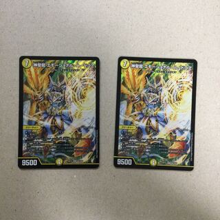 神聖龍 エモーショナル・ハードコア