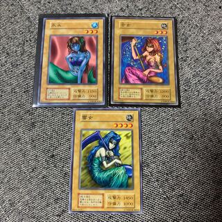 Yu-Gi-Oh! Ice Water Sonic Maid Hibikime early set of 3 rare