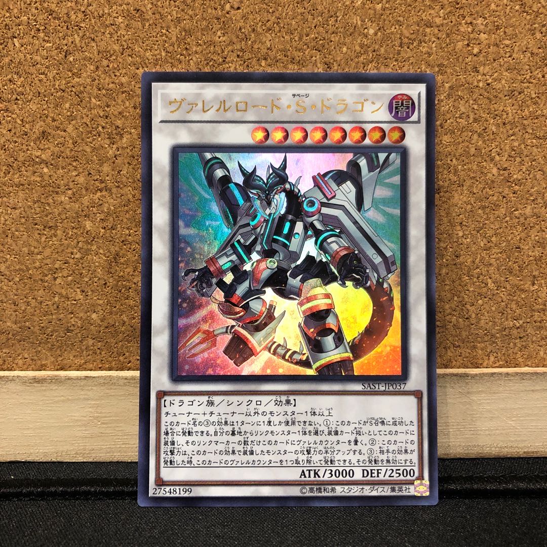 専用　遊戯王［31］抹殺の指名者　ノーマル　3枚　他　計4枚