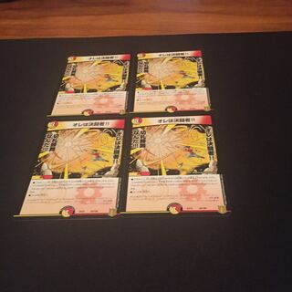 オレは決闘者!!